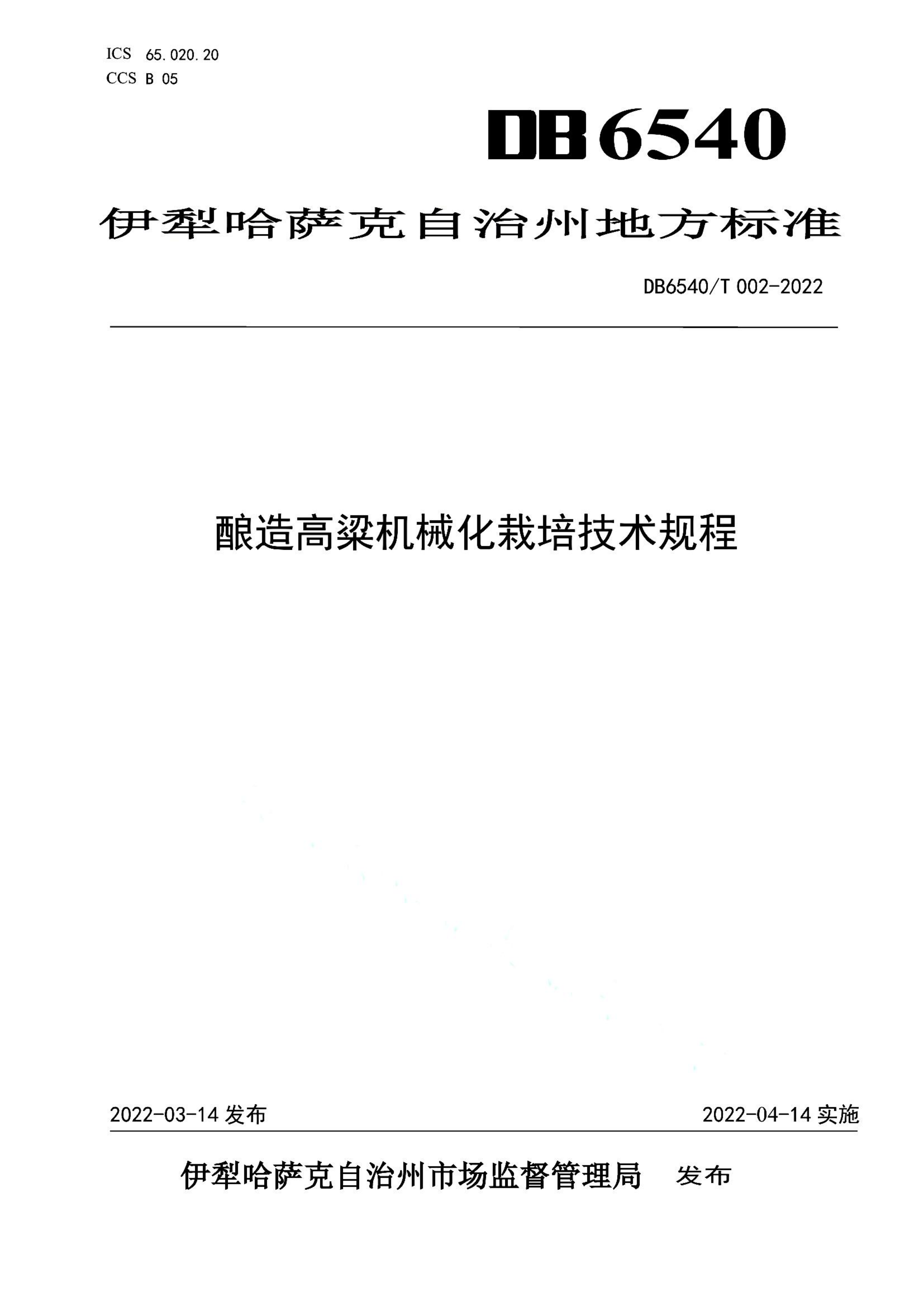 资源详情图